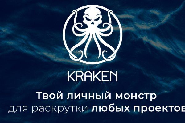 Правильная ссылка на kraken официальная krmp.cc