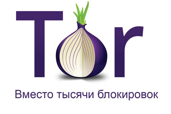 Onion 3 сайты